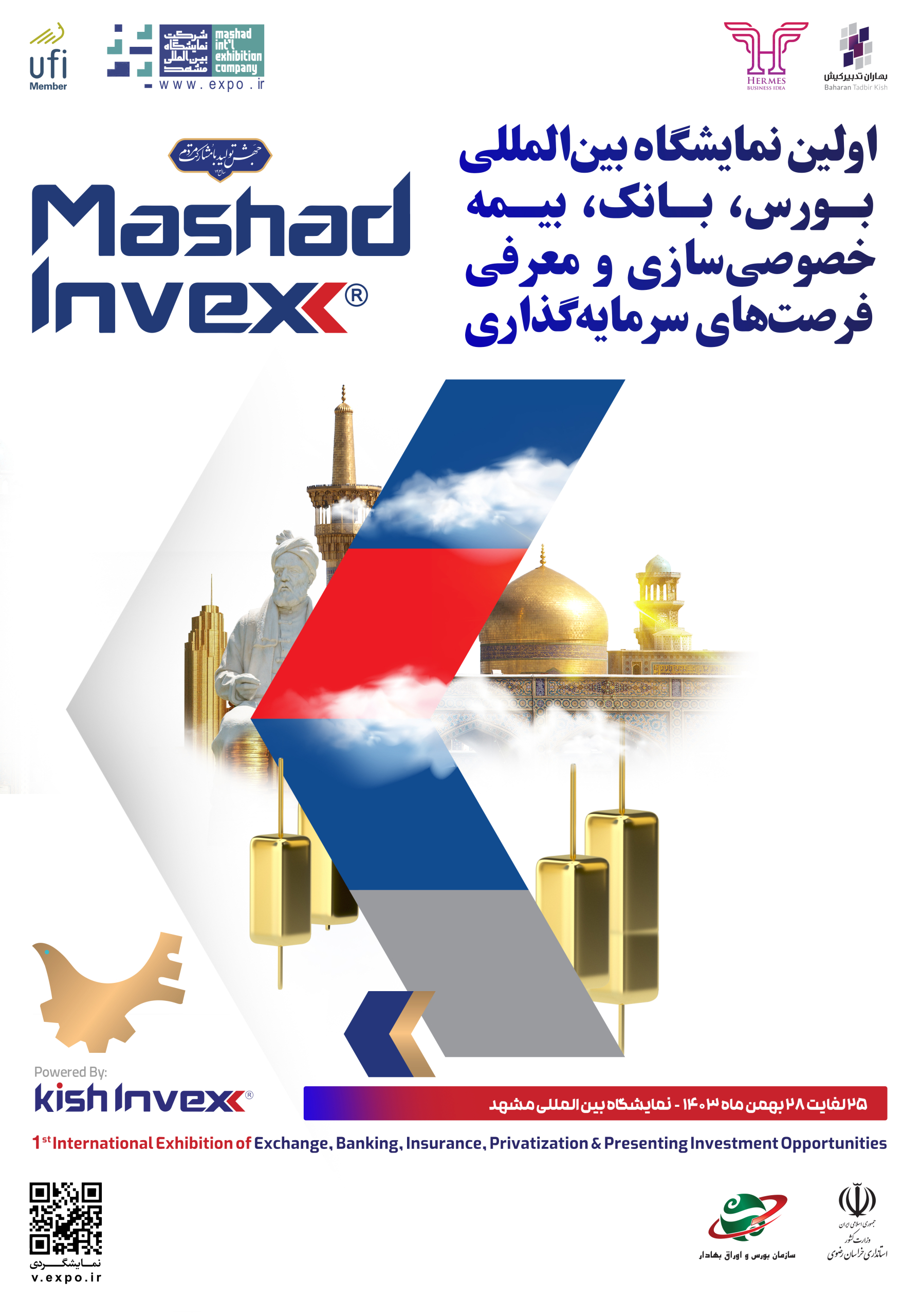 mashhad invex Poster 50x70cm CMYK -02- final