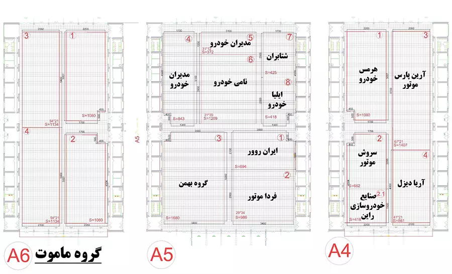 نمایشگاه خودرو تهران ۱۴۰۳