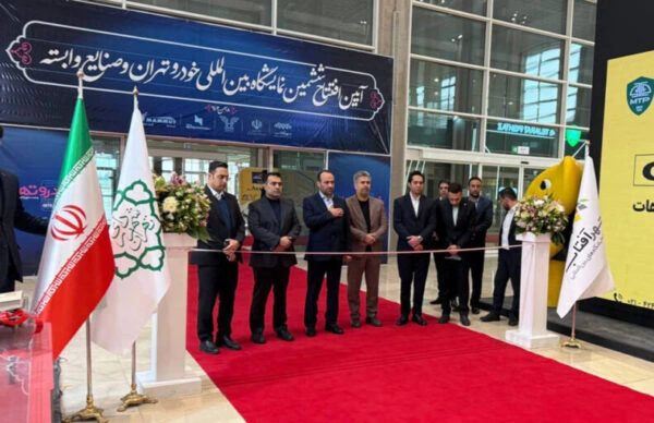 نمایشگاه خودرو تهران ۱۴۰۳