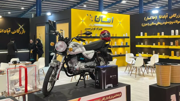 گزارش تصویری از بیستمین نمایشگاه تخصصی قطعات خودرو و صنایع وابسته اهواز