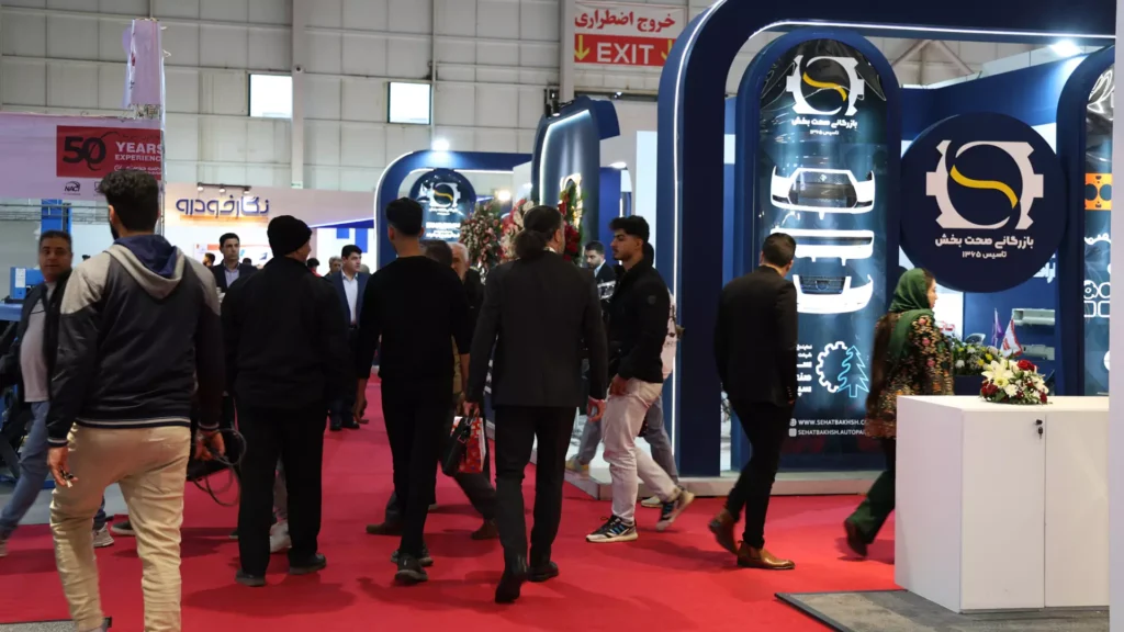گزارش تصویری از نمایشگاه تخصصی قطعات خودرو و صنایع وابسته مشهد