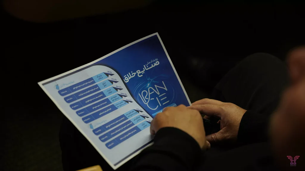 گزارش تصویری رویداد ملی صنایع خلاق 1404