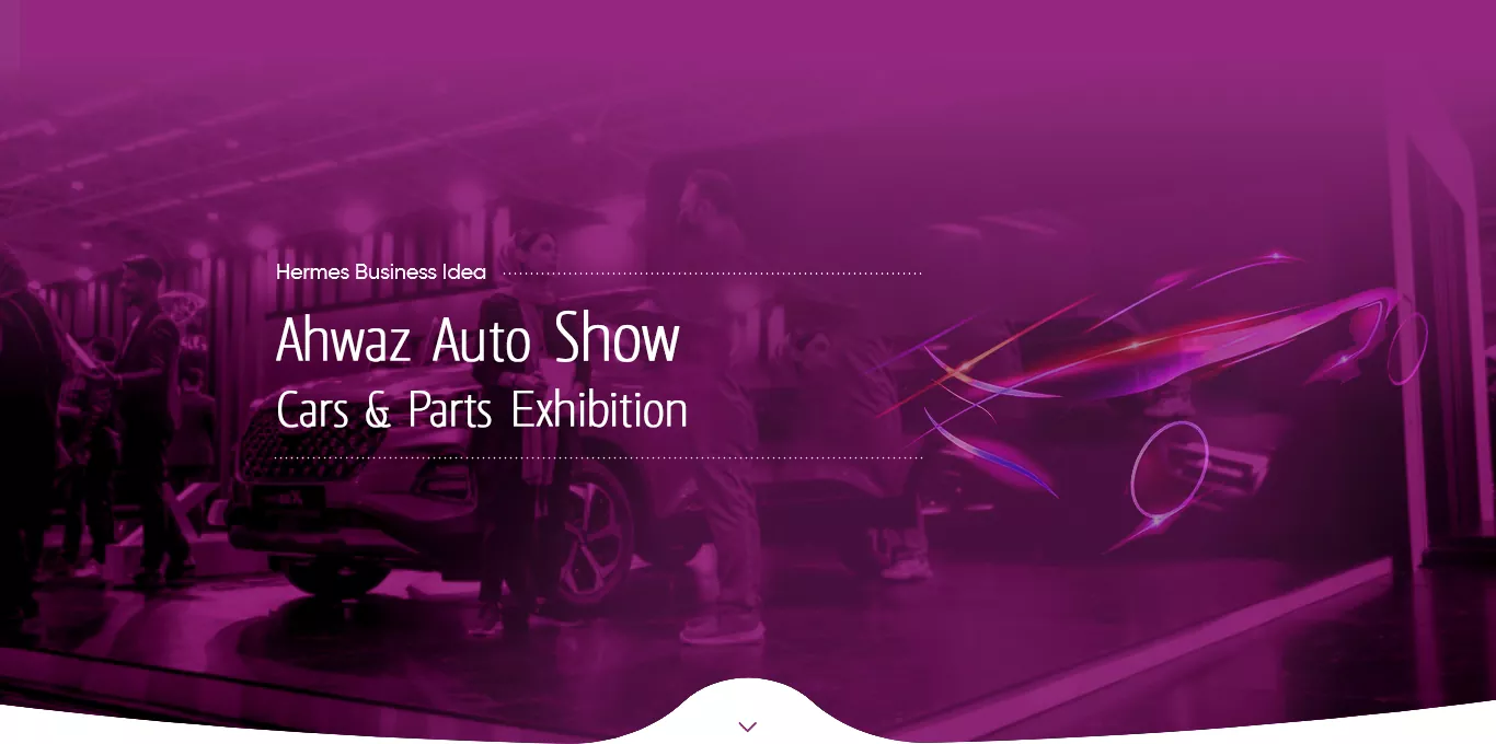 Hermes Business Idea- ahwaz auto show cars and parts exhibition