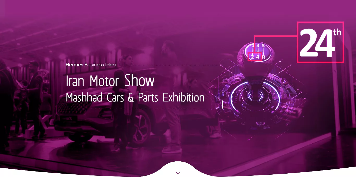 Hermes Business Idea- iran motor show mashhad cars and part exhibition