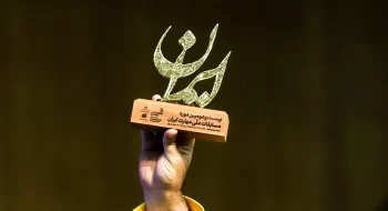 گزارش تصویری بیست‌ودومین مسابقات ملی مهارت ایران