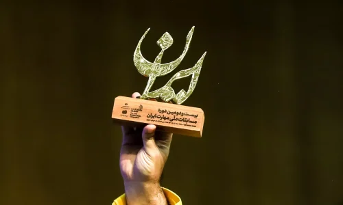 گزارش تصویری بیست‌ودومین مسابقات ملی مهارت ایران