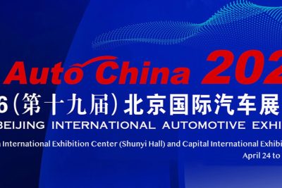 نمایشگاه بین‌المللی خودرو پکن 2026 (اتوچاینا)