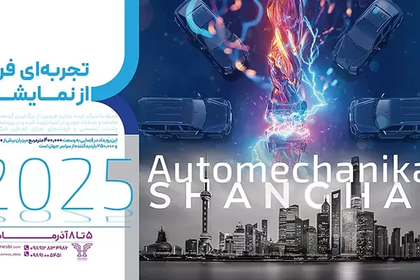 Auto-mecanic-poster-2025--landscape