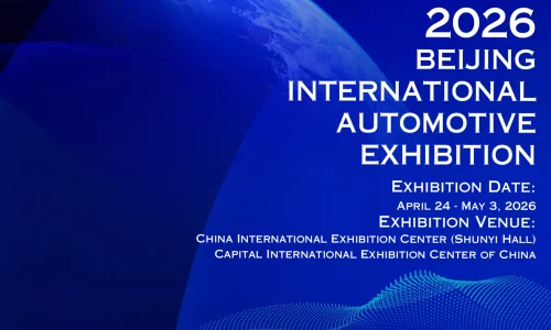 هیات تجاری نمایشگاه اتو چاینا 2026