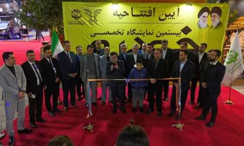 گزارش تصویری از بیستمین نمایشگاه خودرو و موتورسیکلت اهواز